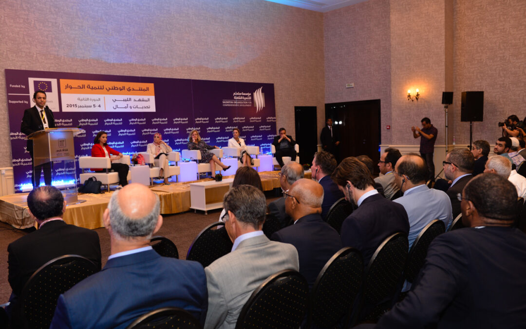 SDF Launches the Third Edition of the Dialogue Development Forum